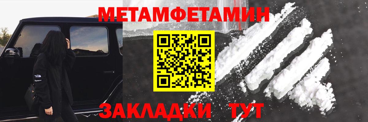 Amphetamine Premium Старая Русса