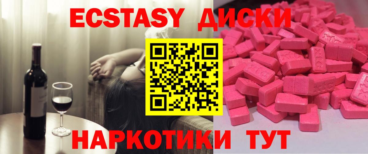 ЭКСТАЗИ бентли  Вход с VPN  Старая Русса  Экстази  ЭКСТАЗИ бентли 
