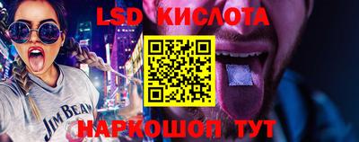 стаф Бузулук
