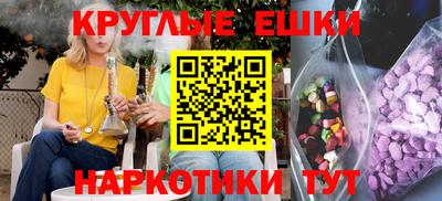 прущие грибы Будённовск