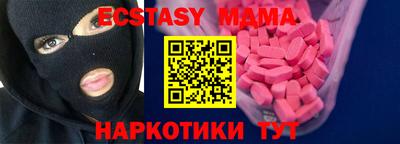 прущие грибы Будённовск