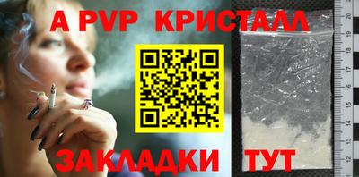 стаф Бузулук
