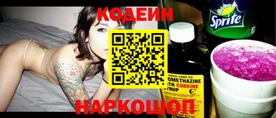 прущие грибы Будённовск