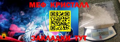 стаф Бузулук