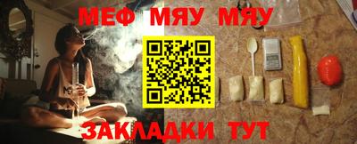 стаф Бузулук