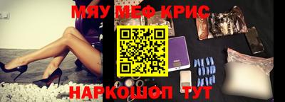 стаф Бузулук