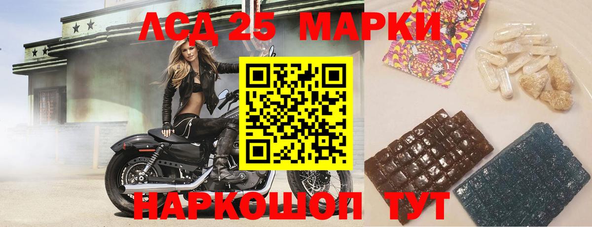 Лсд 25 экстази ecstasy Старая Русса