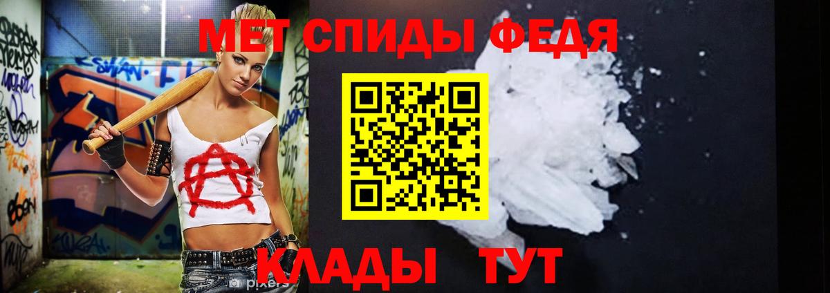 Метамфетамин мет  Вход с VPN  Старая Русса  Метамфетамин мет 
