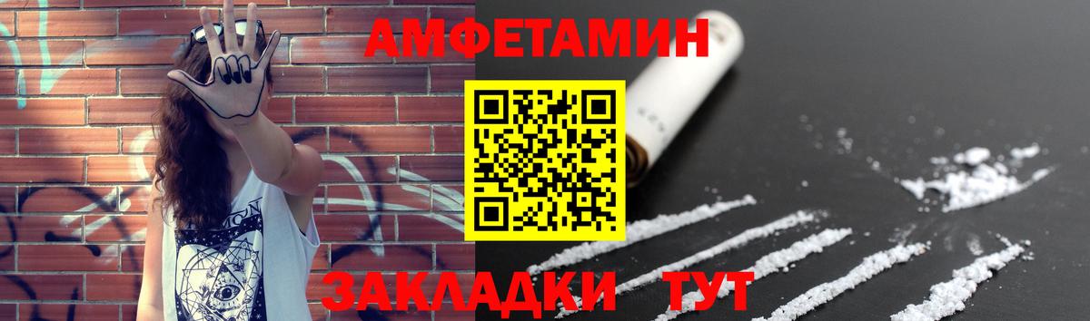 Первитин мет Старая Русса