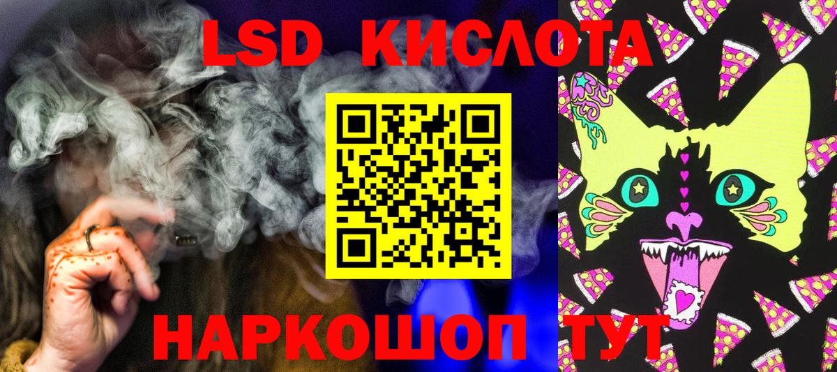 Старая Русса  Наркотические марки 1,8мг  Вход с VPN 